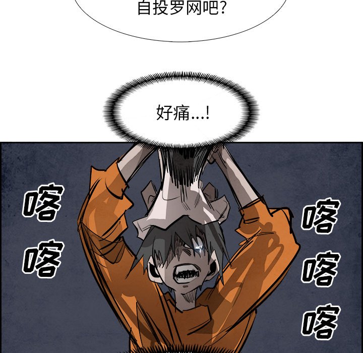 第85話 - 第67张