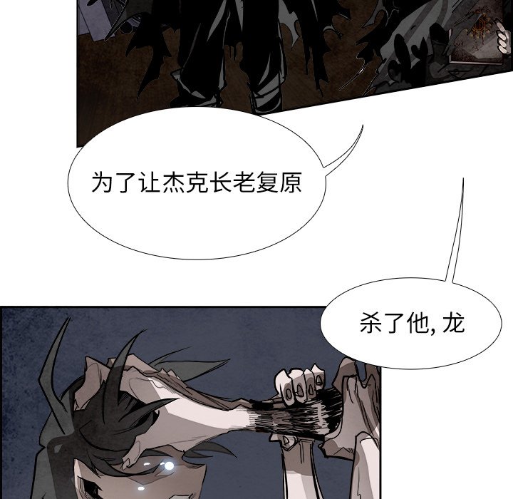 第85話 - 第70张