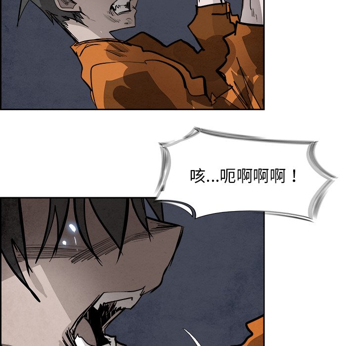 第85話 - 第71张