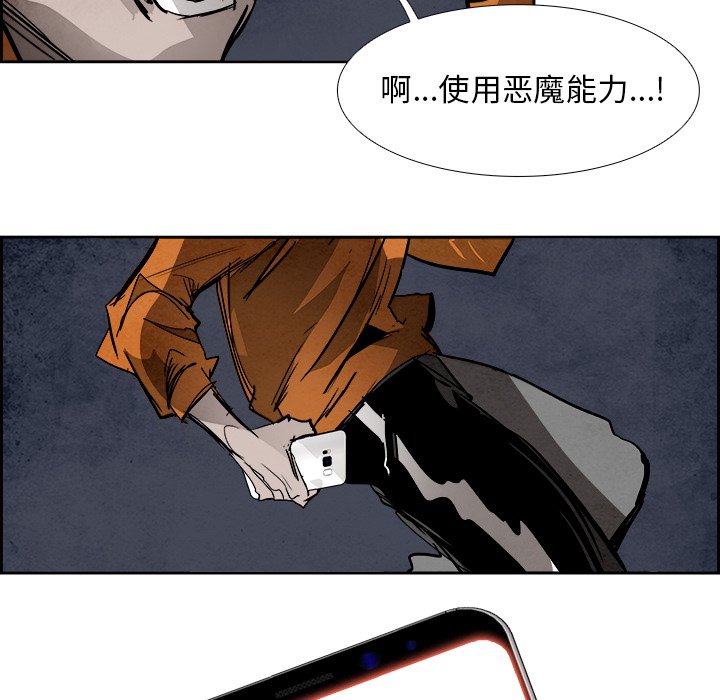 第85話 - 第72张