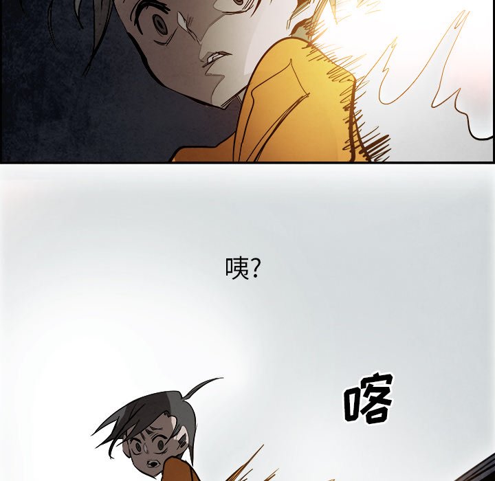 第85話 - 第81张
