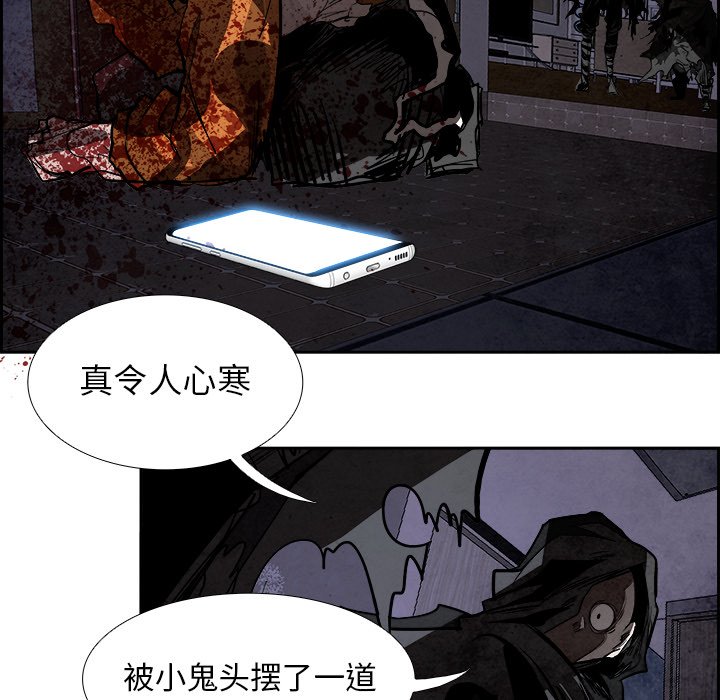 第85話 - 第85张