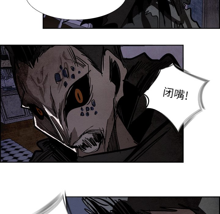 第85話 - 第86张