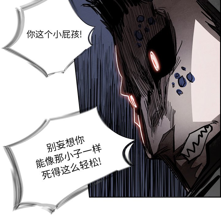 第85話 - 第87张