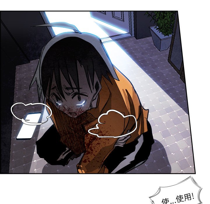 第85話 - 第88张