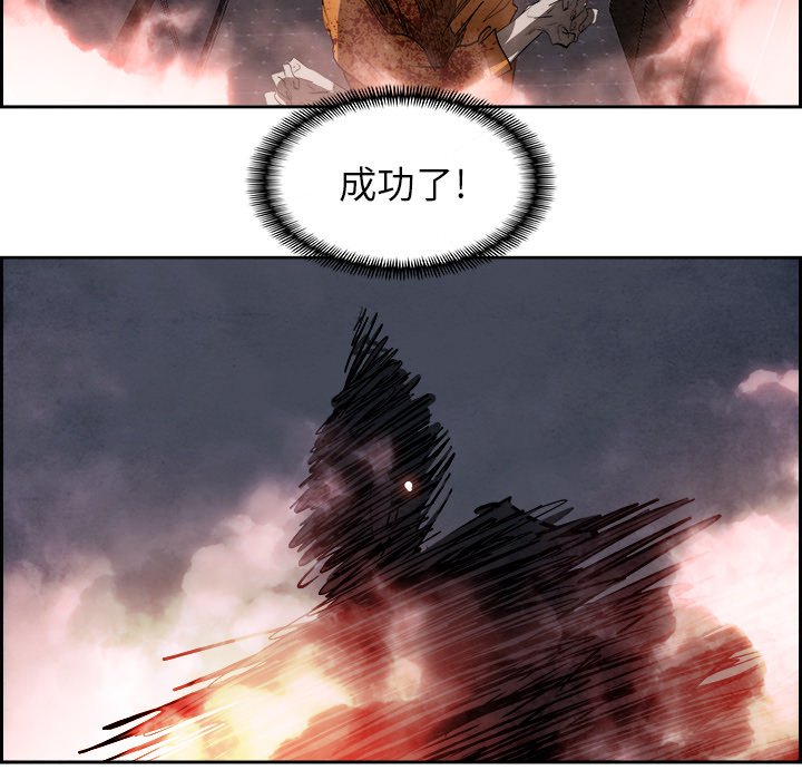 第85話 - 第92张