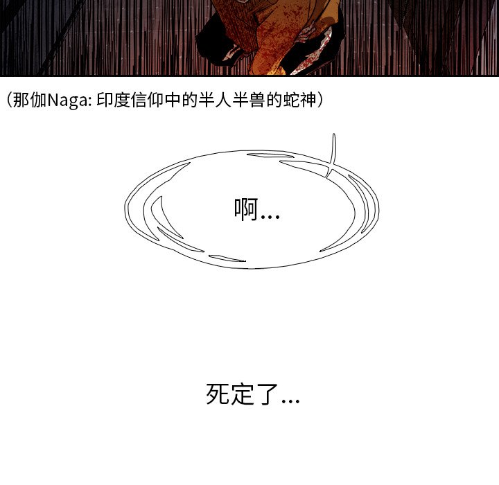 第85話 - 第96张