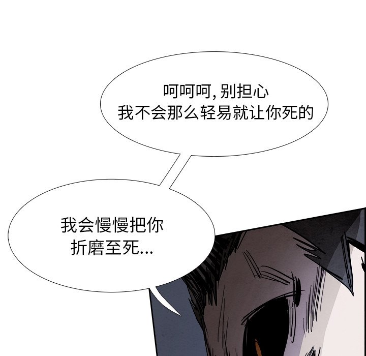 第85話 - 第97张