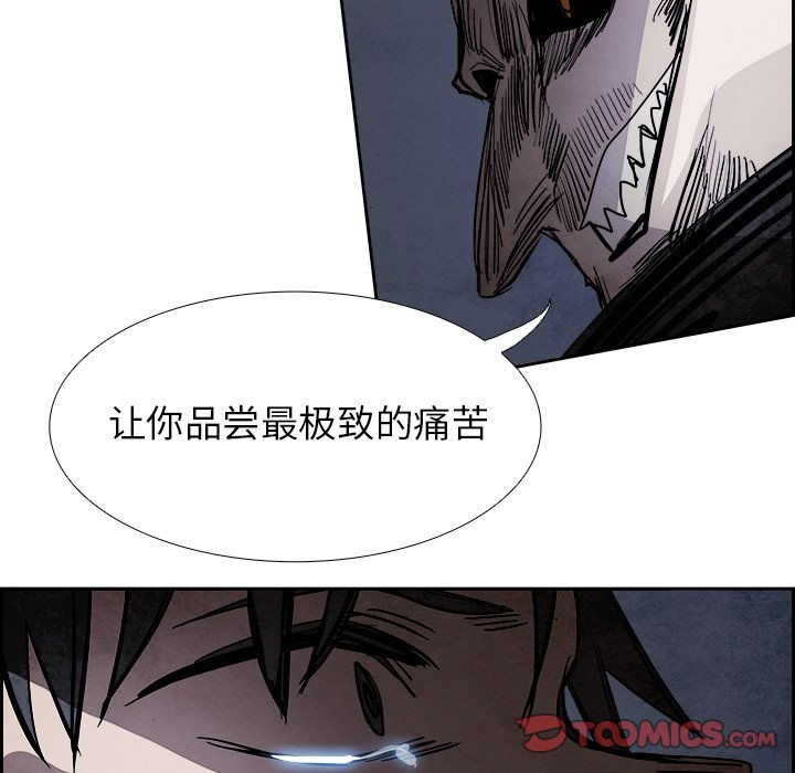 第85話 - 第98张