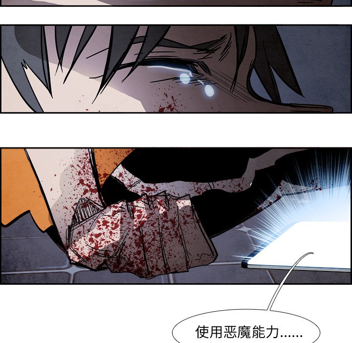 第85話 - 第99张