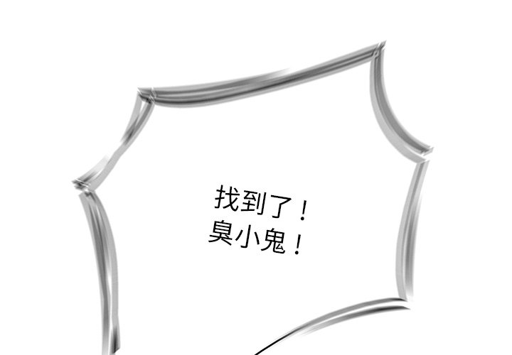 第86話 - 第0张