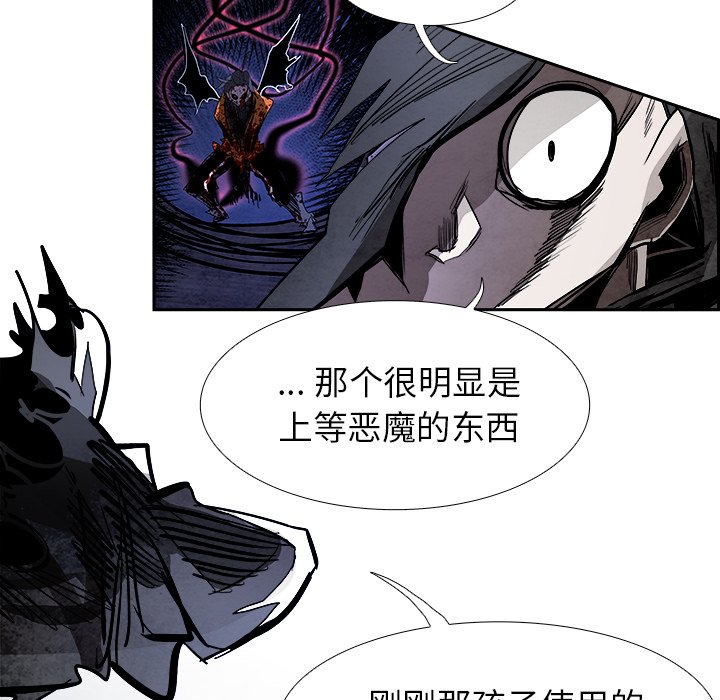 第86話 - 第10张