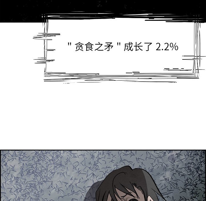 第86話 - 第101张