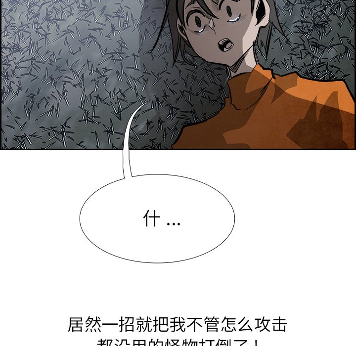 第86話 - 第102张