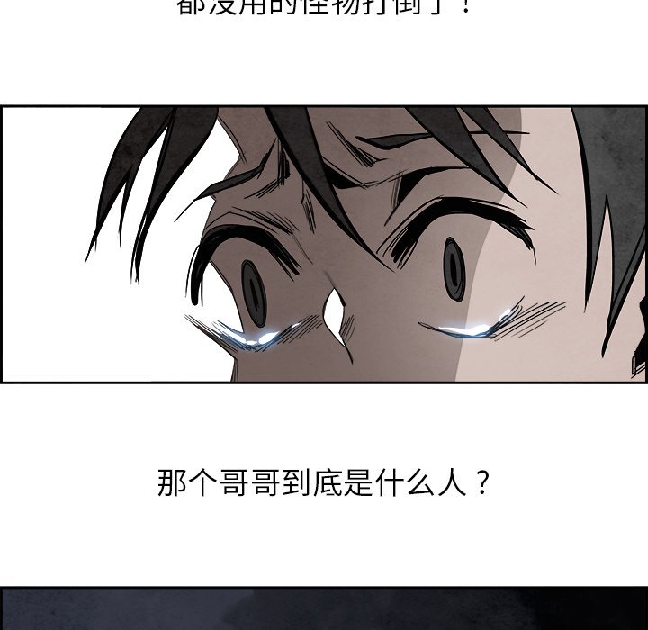 第86話 - 第103张