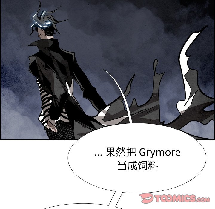 第86話 - 第104张