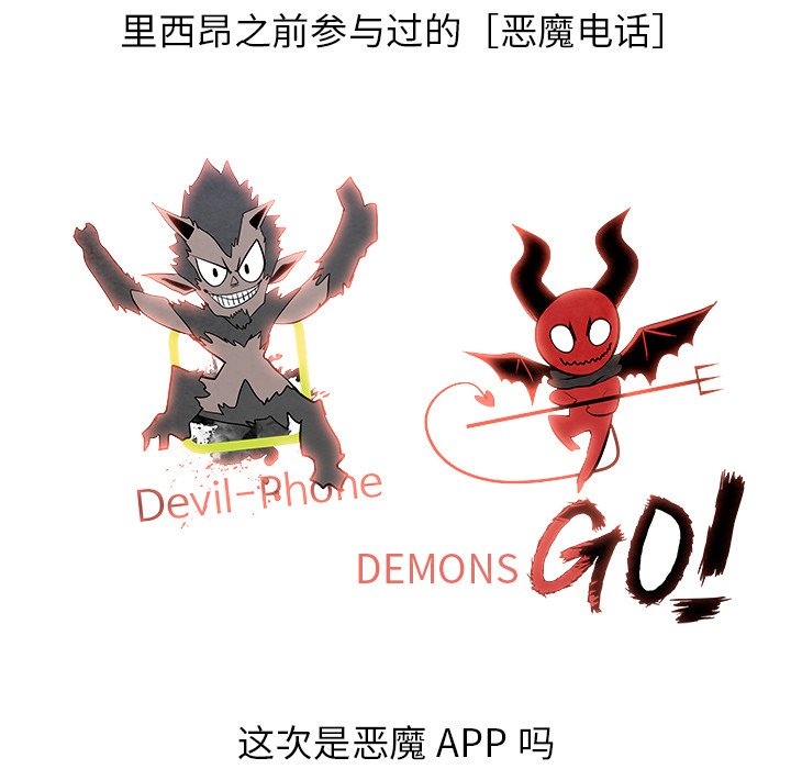 第86話 - 第107张