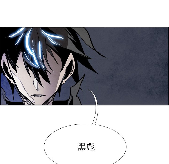 第86話 - 第108张