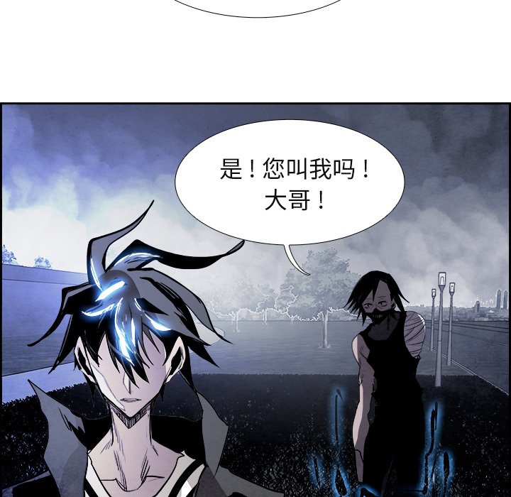 第86話 - 第109张