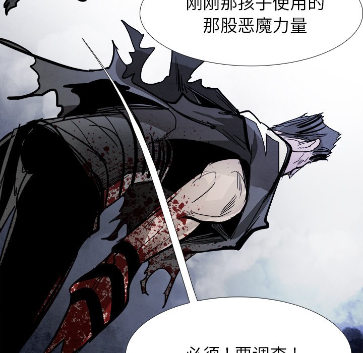 第86話 - 第11张