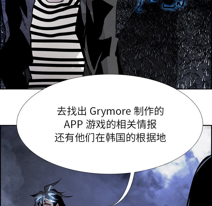 第86話 - 第110张