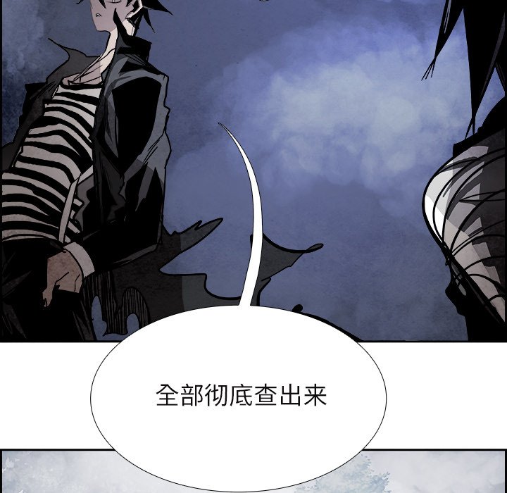第86話 - 第111张