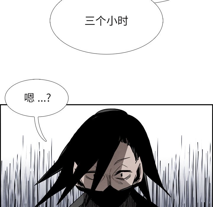 第86話 - 第113张