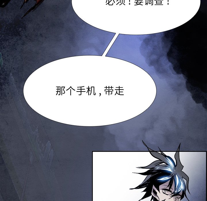 第86話 - 第12张