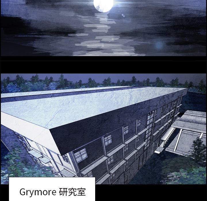 第86話 - 第121张