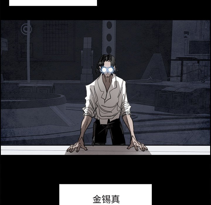 第86話 - 第122张