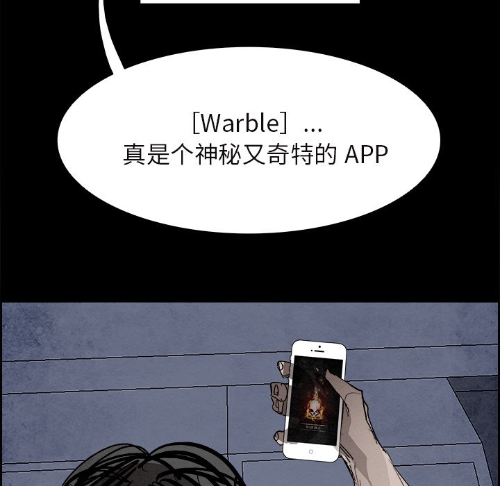 第86話 - 第124张