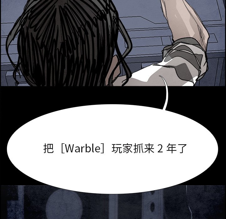 第86話 - 第125张