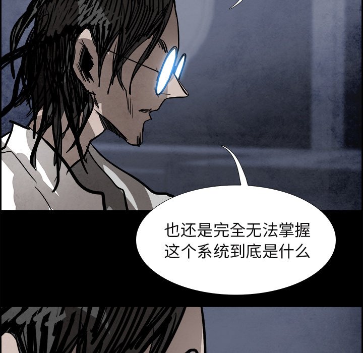 第86話 - 第127张