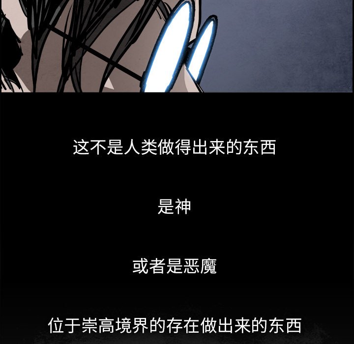 第86話 - 第128张