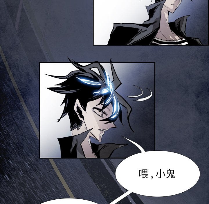 第86話 - 第13张