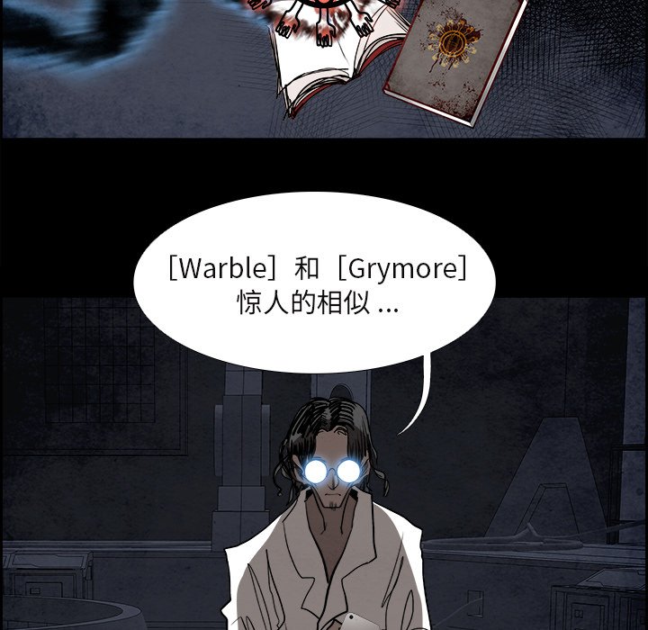 第86話 - 第132张