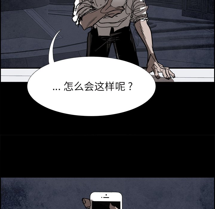 第86話 - 第133张