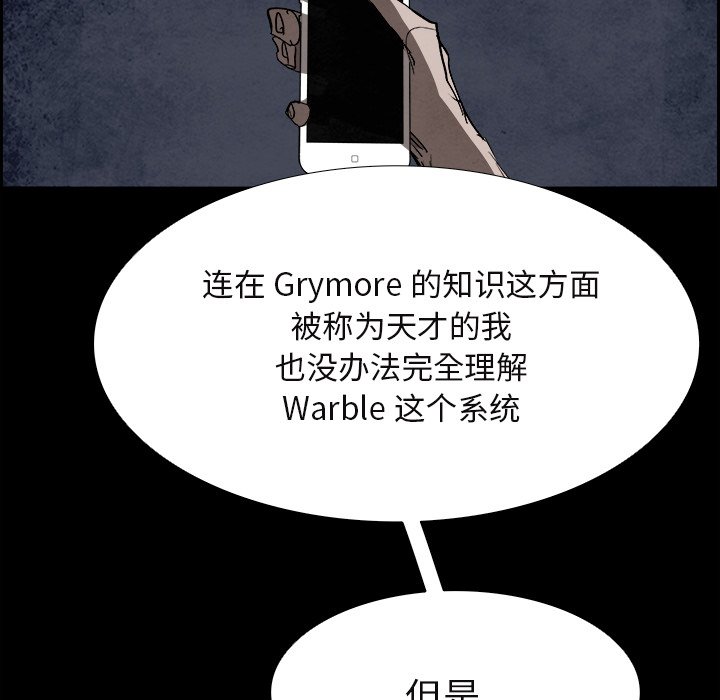 第86話 - 第134张