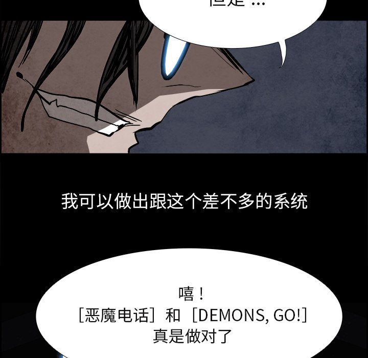 第86話 - 第135张