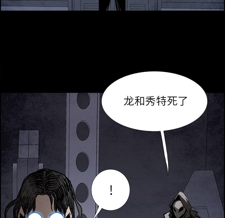 第86話 - 第137张