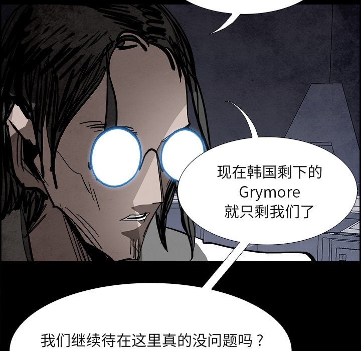第86話 - 第139张