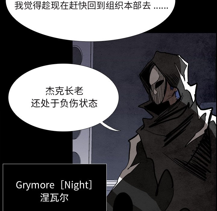 第86話 - 第140张