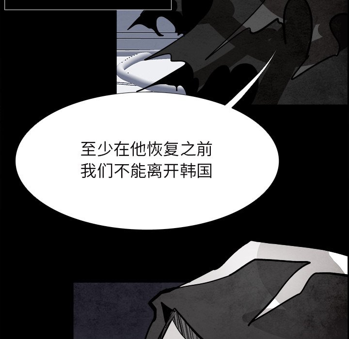 第86話 - 第141张