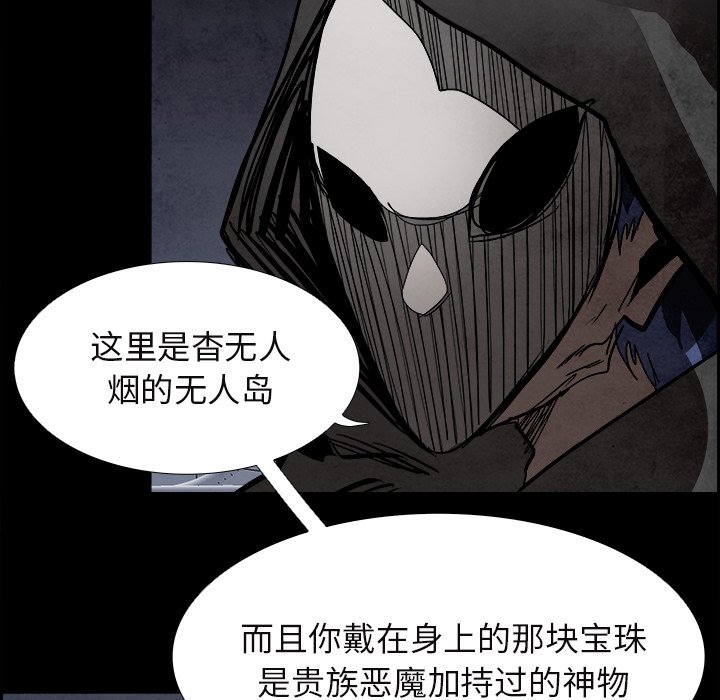 第86話 - 第142张