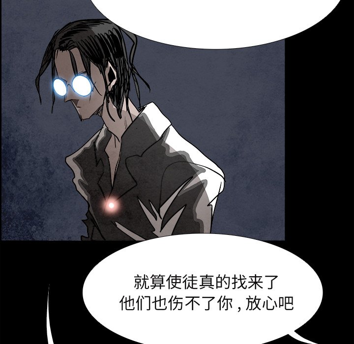 第86話 - 第143张