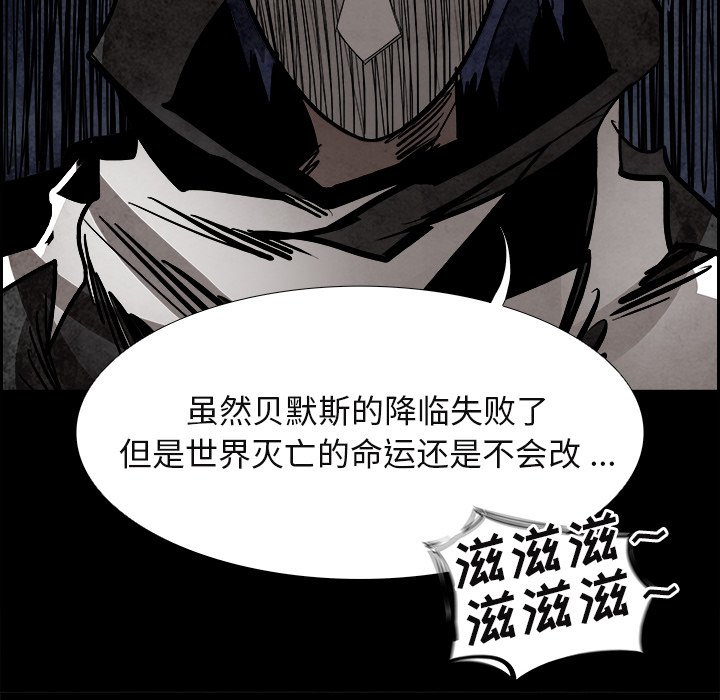 第86話 - 第145张