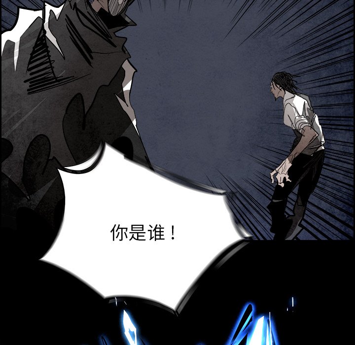 第86話 - 第148张