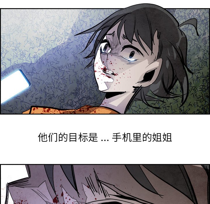 第86話 - 第15张