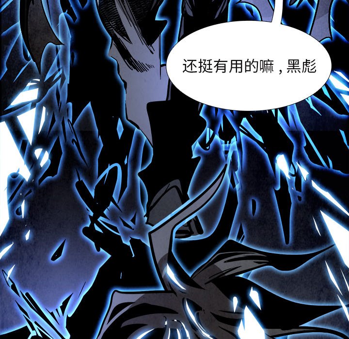 第86話 - 第151张