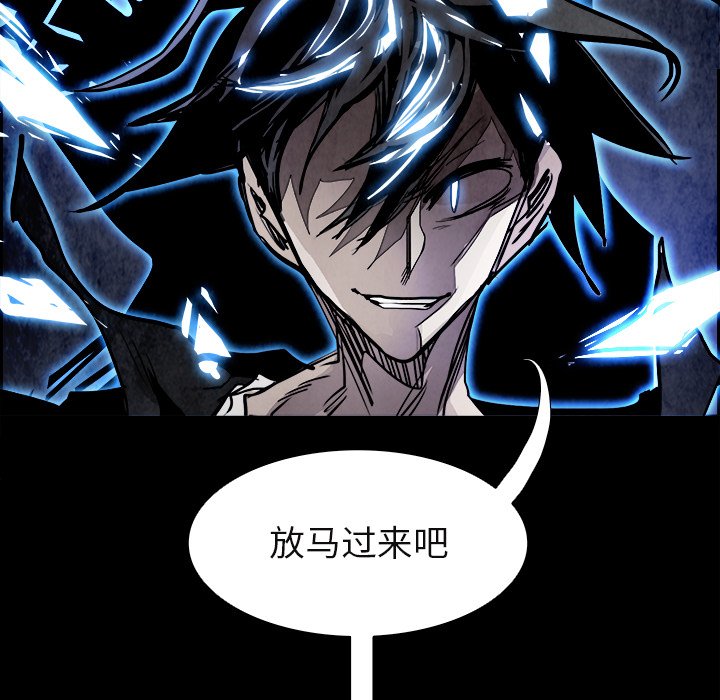 第86話 - 第152张